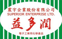 震宇企業股份有限公司 英國 Electrolube 益多潤 電子工業用化學產品-台灣專業代理商
