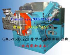 沈阳吉诺信橡塑机械有限公司