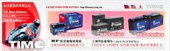 公司介紹