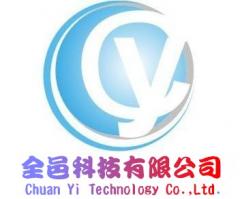 全邑科技有限公司