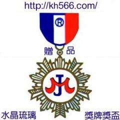 精美獎牌獎盃水晶琉璃工坊贈品禮品工廠