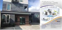 頂勤企業有限公司~~TEL:03-4727770
