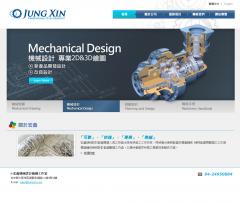 宏鑫機械設計繪圖工作室