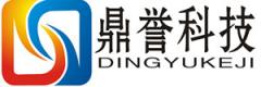 湖北鼎誉环保科技有限公司