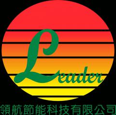 領航企業-太陽能發電系統規劃/安裝
