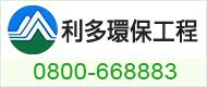 台北基隆桃園新竹抽水肥化糞池包通水管馬桶不通清水溝清洗水塔