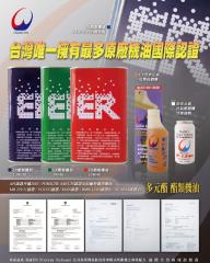 公司簡介