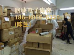 凱美特電子(香港)有限公司