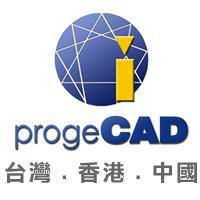 progeCAD 2016 繁體中文工業繪圖軟體