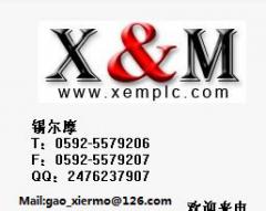 厦门锡尔摩电气有限公司