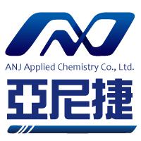 亞尼捷應用化學有限公司