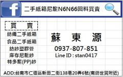 公司簡介