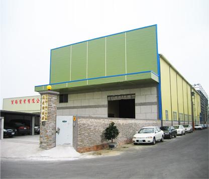 尚展機械廠股份有限公司