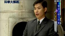 公司簡介