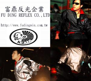 AG2000反光壓紋防水外套