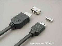 迷你HDMI连接器/迷你HDMI端子-格连电子专业生产迷你HDMI连接器