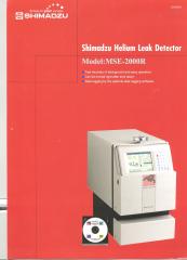 氦氣測漏儀MSE-二OOOR