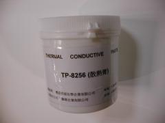 Silicone thermal conductive paste to transfer the internal heat for electronic
