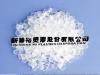 新料 次料 再生粒 買賣 回收 廢塑膠 Recycle Plastic PE PP EVA LDPE HDPE 塑膠袋 塑膠板 塑膠管 塑膠桶 塑膠箱