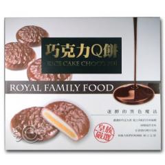 家會香-大巧克力Q餅禮盒*10(540g/18pcs)