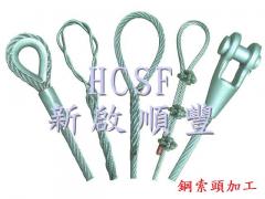 鋼索頭加工,卸克 Shackle