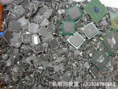 本公司是深圳唯一一家专业回收库存电子的公司,长期专业现金收购厂家、个人积压或过剩库存以及海关拍卖的电子元器件