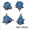 嶸鋼牌轉向機 十字轉向機 齒輪箱Miter Gear Box