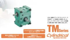 渦輪減速機/TSUBAKI TM小型減速機