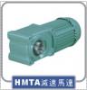 椿本直交軸HYPOID GEAR MOTOR 齒輪減速機馬達