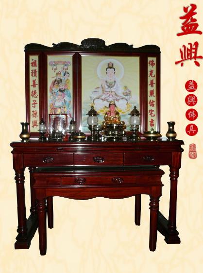 神桌公妈龛
