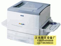 二手爱普生EPSON LP 7800C彩色激光打印机 2600元