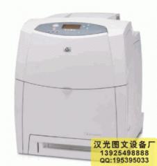 HP惠普4650（A4彩色i激光打印机） 1200 元