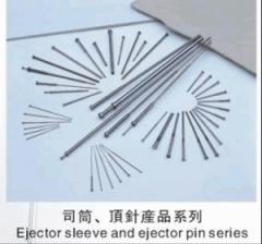 红山谷精密模具配件 顶针 Precision Mould Components-ejector pin