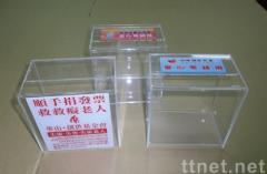 壓克力發票箱