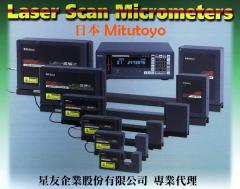 星友代理MITUTOYO雷射激光外徑測定機 LSM-S系列