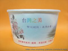 發笑杯 (Jolly Cup) 850.cc ( 3D 立體表面 )