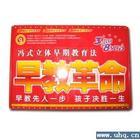 冯氏立体早教法,⒈⒊⒉⒐⒈⒌⒎⒋⒌⒈0,冯式立体早期教育法