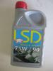 自動變速箱專用油 LSD 75W90齒輪專用油