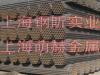 上海焊管|苏州焊管|南通焊管|扬州焊管