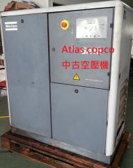 30HP中古空壓機(Atlas copco)阿特拉斯