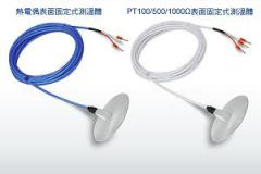 IC-900 PT100/ K/ J 表面貼片式溫度計