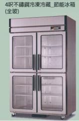 4呎不銹鋼冷凍冷藏節能冰箱(全玻璃)