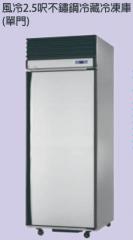 不鏽鋼冷凍冷藏櫃(亦可作麵團櫃)(單門)
