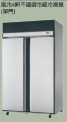雙門不鏽鋼冷凍冷藏櫃(自動密門)