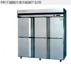 6呎不鏽鋼冷凍冷藏庫(Y系列)