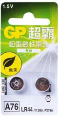 GP超霸,LR44鈕型電池,鹼性電池-2入