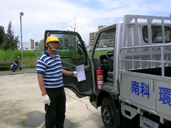 其他類廢棄物清除