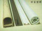 各類塑膠押出/異型押出製品/塑膠配件與裝飾條