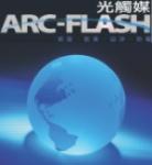 ARCC-FLASH光觸媒織品加工服務