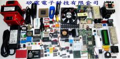 高價收購回收電子零件,電子庫存品,呆料,成品,半成品,PCB至中南美州 / 矽電電子